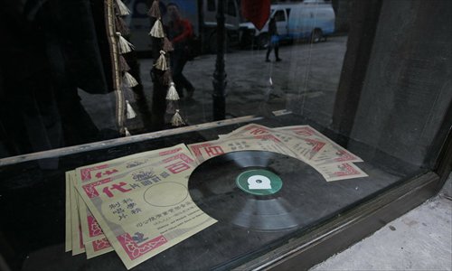 Shanghai Pathe Orient Records